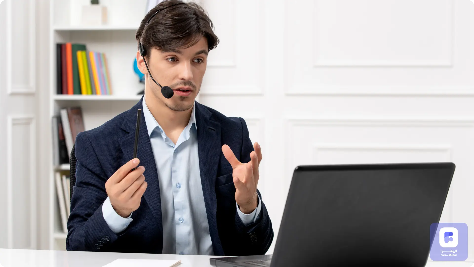پشتیبانی آنلاین